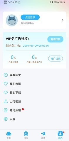 AI智能自动化点击精灵(1)