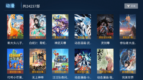 久久影院无广告版.png