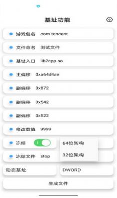 昭凌画质助手.jpg