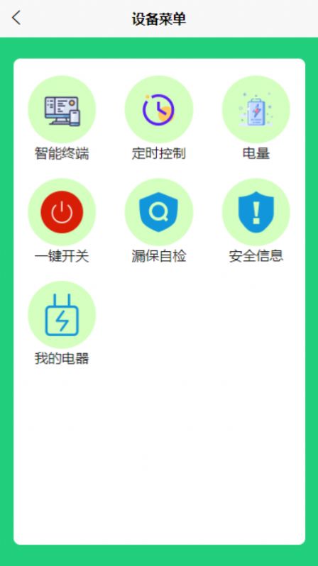 云领帆(2)