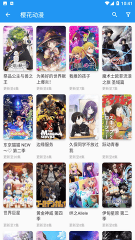 出差动漫.png