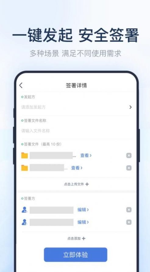 法证签(1)