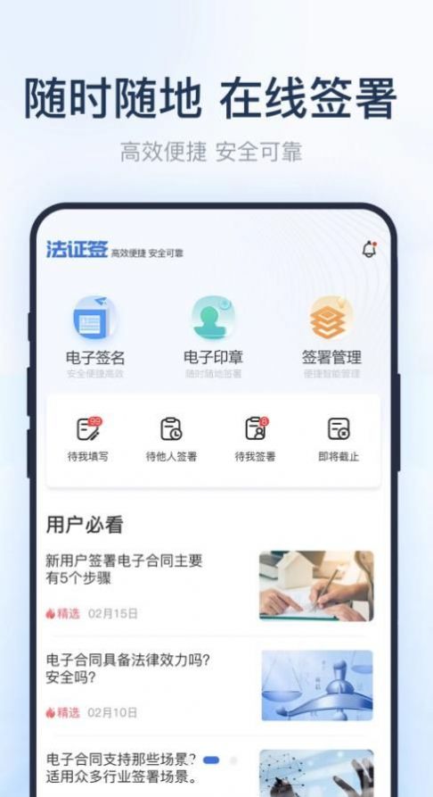 法证签(3)