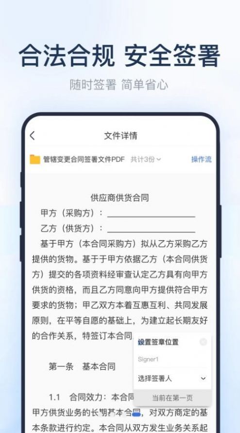 法证签(2)