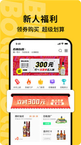 百瓶.jpg