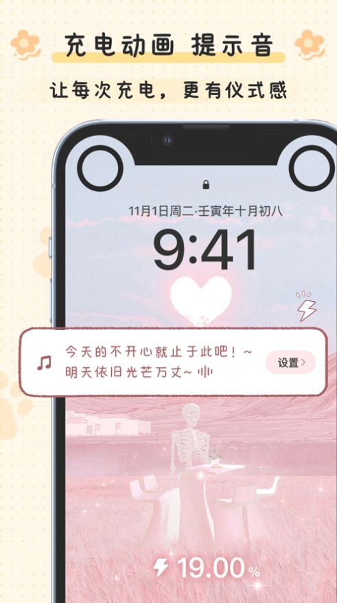 布丁锁屏壁纸.jpg