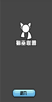 波兰球桌宠中国(2)