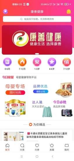 康善健康.jpg