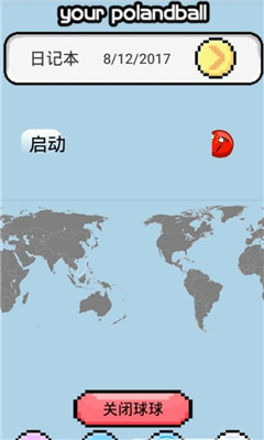 波兰球桌面萌宠英国(1)