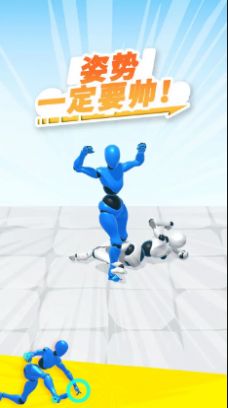 姿势一定要帅.jpg