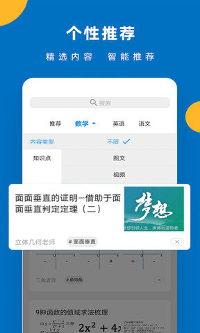哒兔高中.jpg