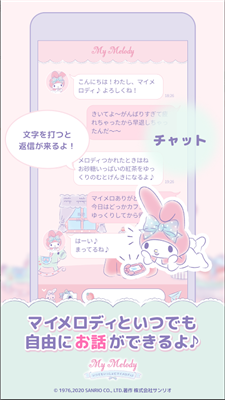 mymelody(2)
