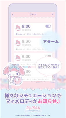mymelody(3)