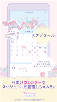 mymelody(4)