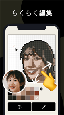 pixelpic像素图片生成(3)