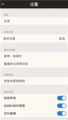 玩图(1)