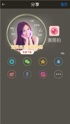玩图(2)