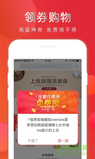 赚赚购物.jpg