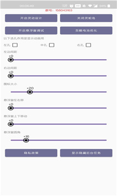 灵动蛇岛(2)