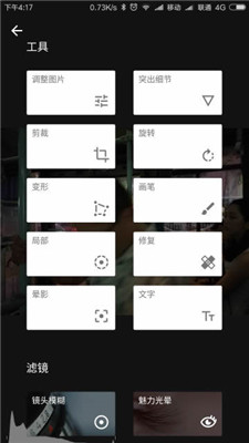 小叶子修图(3)