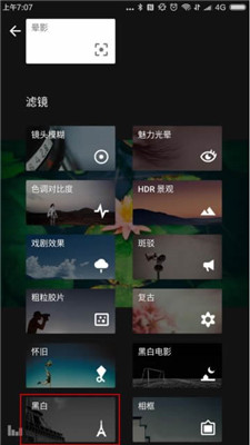 小叶子修图(1)