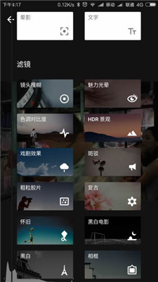 足迹(2)