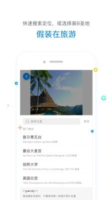 修改(定)位器(3)
