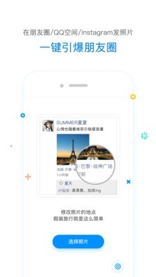 修改(定)位器(1)