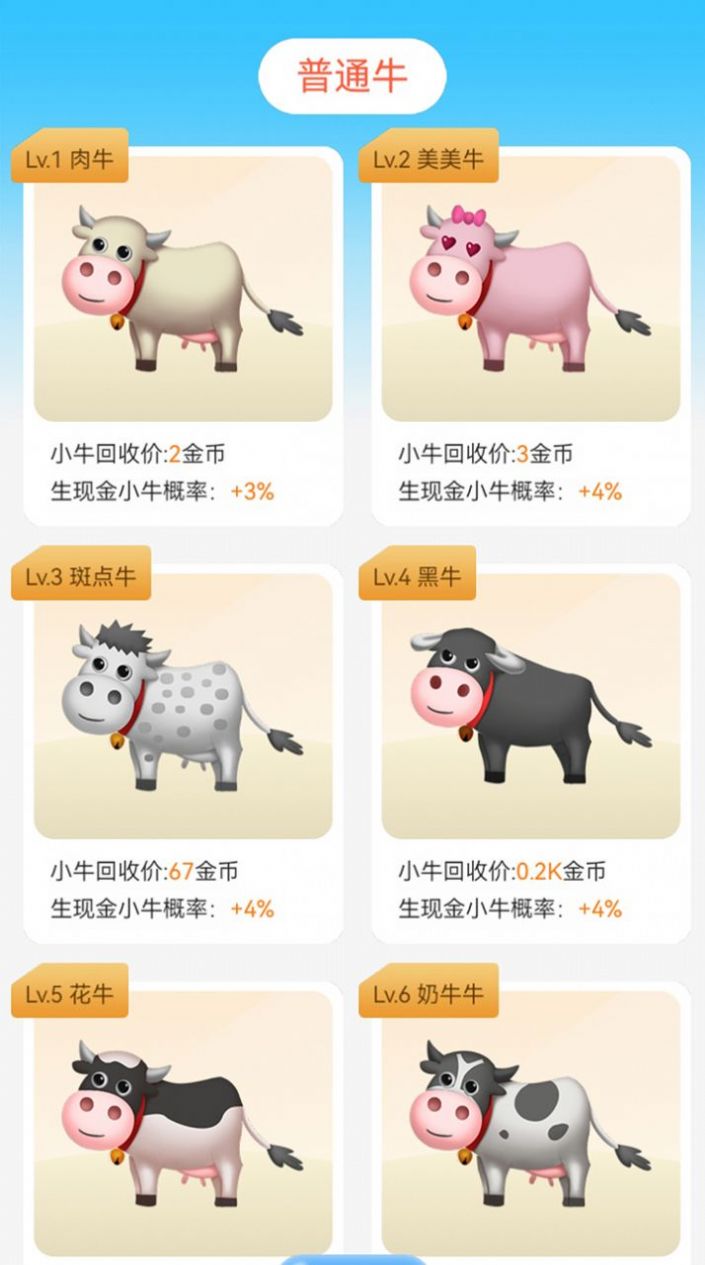 农小主.jpg