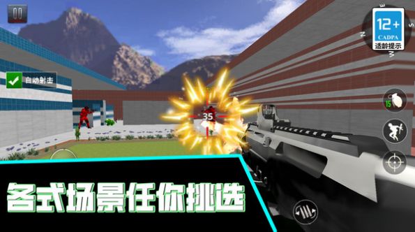 火线枪战王者.jpg