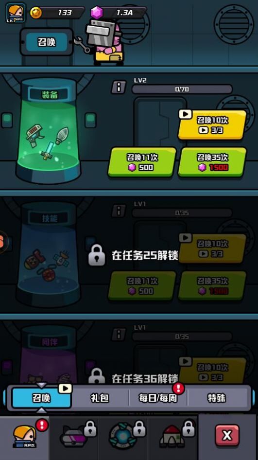 传奇英雄跑酷.jpg