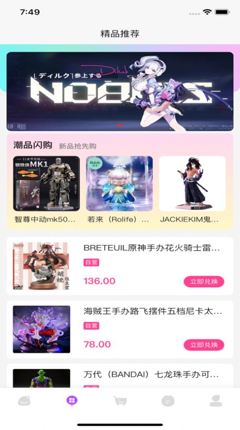 唯嘉惠.jpg