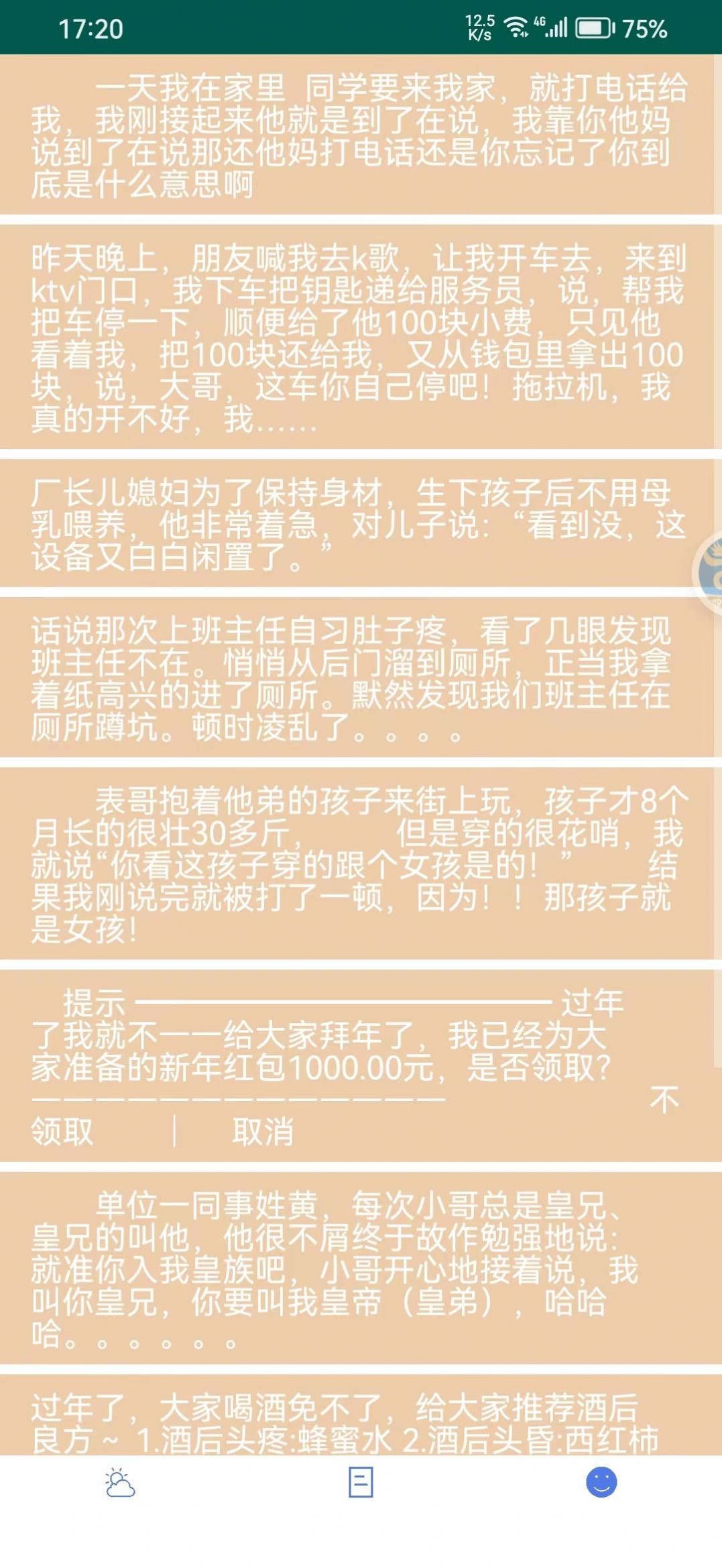 茔禾契.jpg