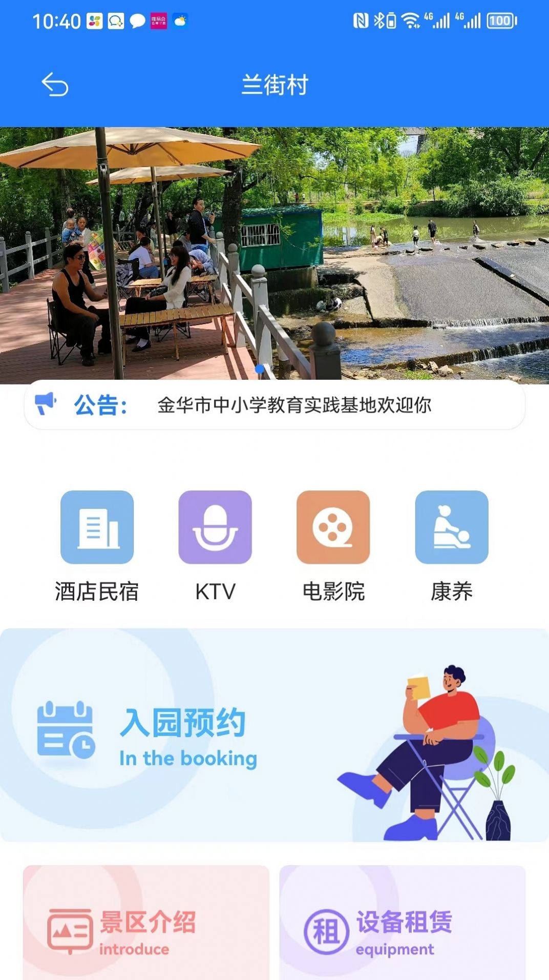 欢勒海.jpg