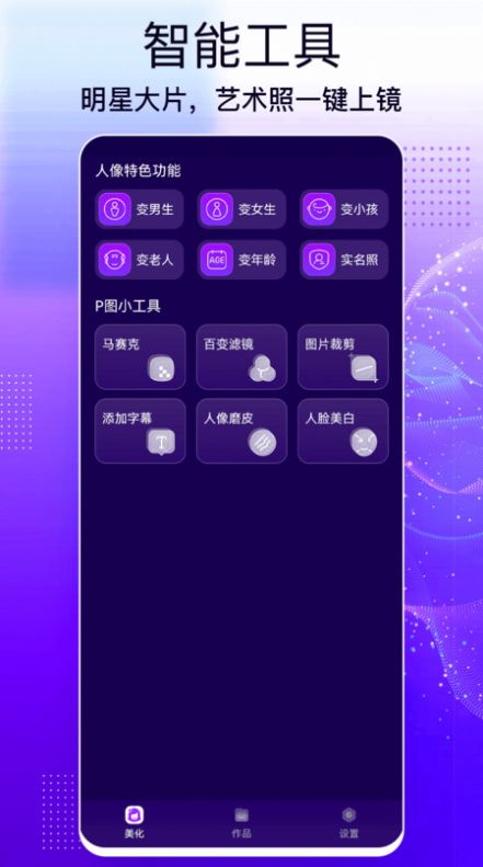 人脸照片处理.jpg