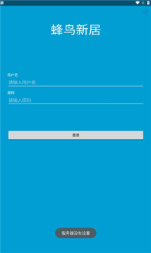 蜂鸟新居.jpg