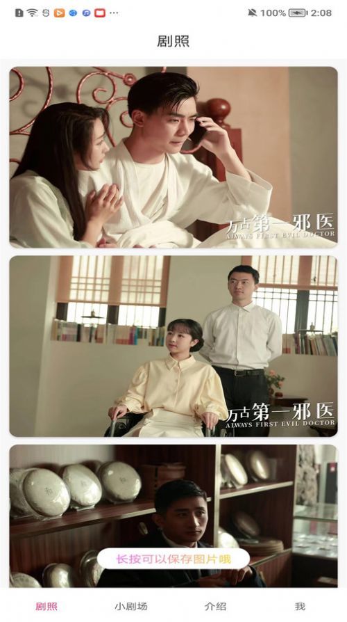 初尘短剧运营.jpg