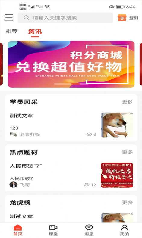 华投.jpg