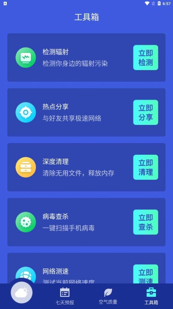 静好天气.jpg