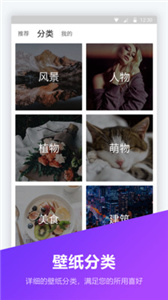 锁屏壁纸大全.jpg