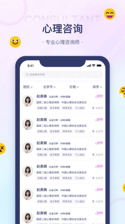 知心情(1)