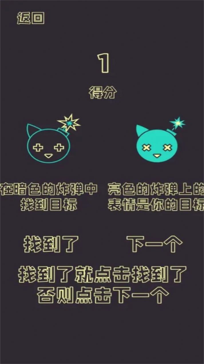 下一秒就会爆炸.jpg
