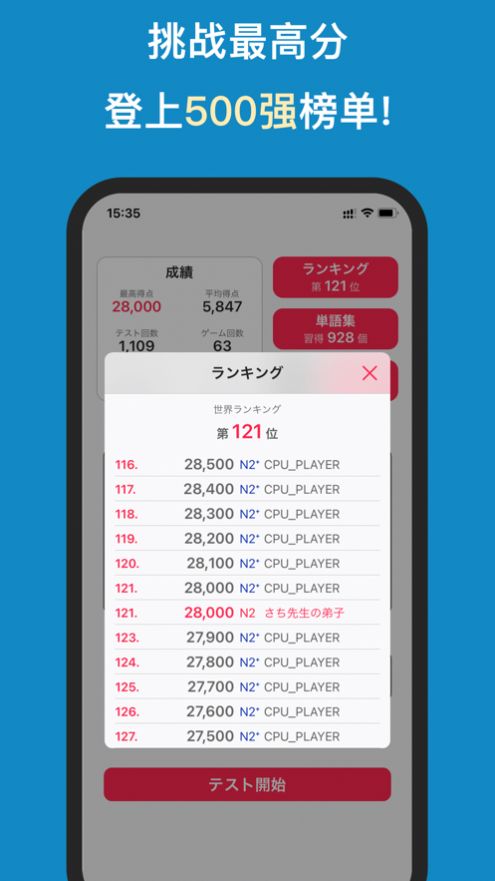 背日语单词.jpg