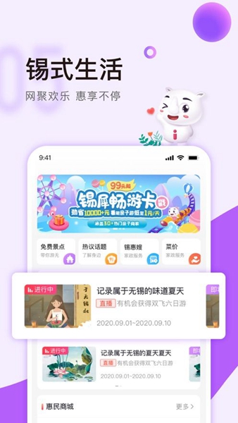 灵锡(4)