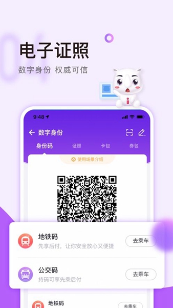 灵锡(2)