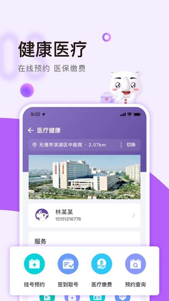 灵锡(1)
