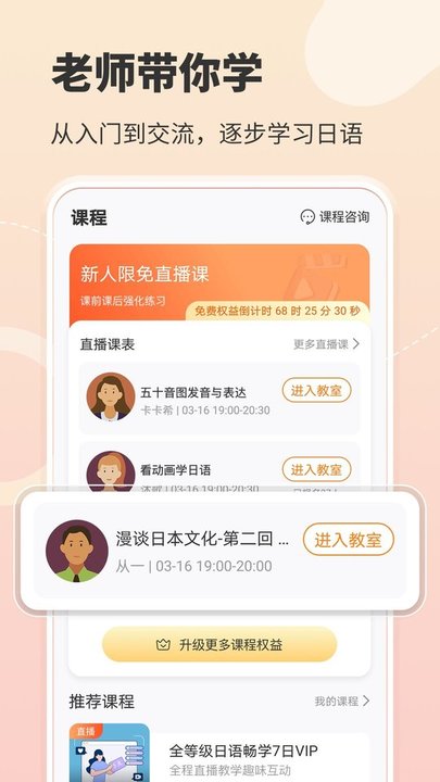 掌中五十音图.jpg