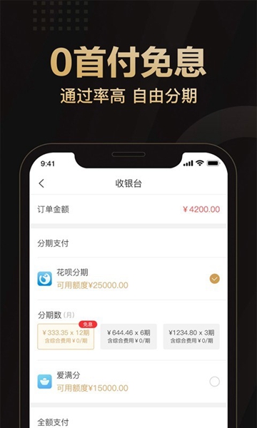 爱用商城(1)