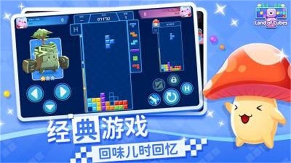 方块大陆.jpg