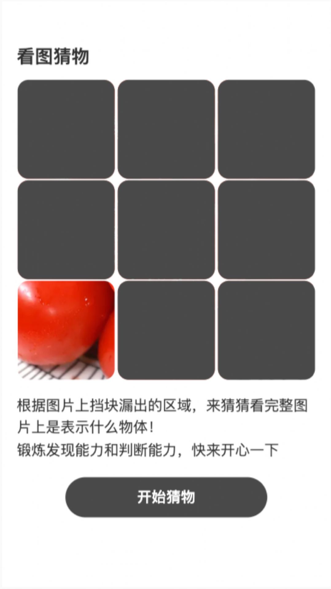 迅捷测速大师(1)